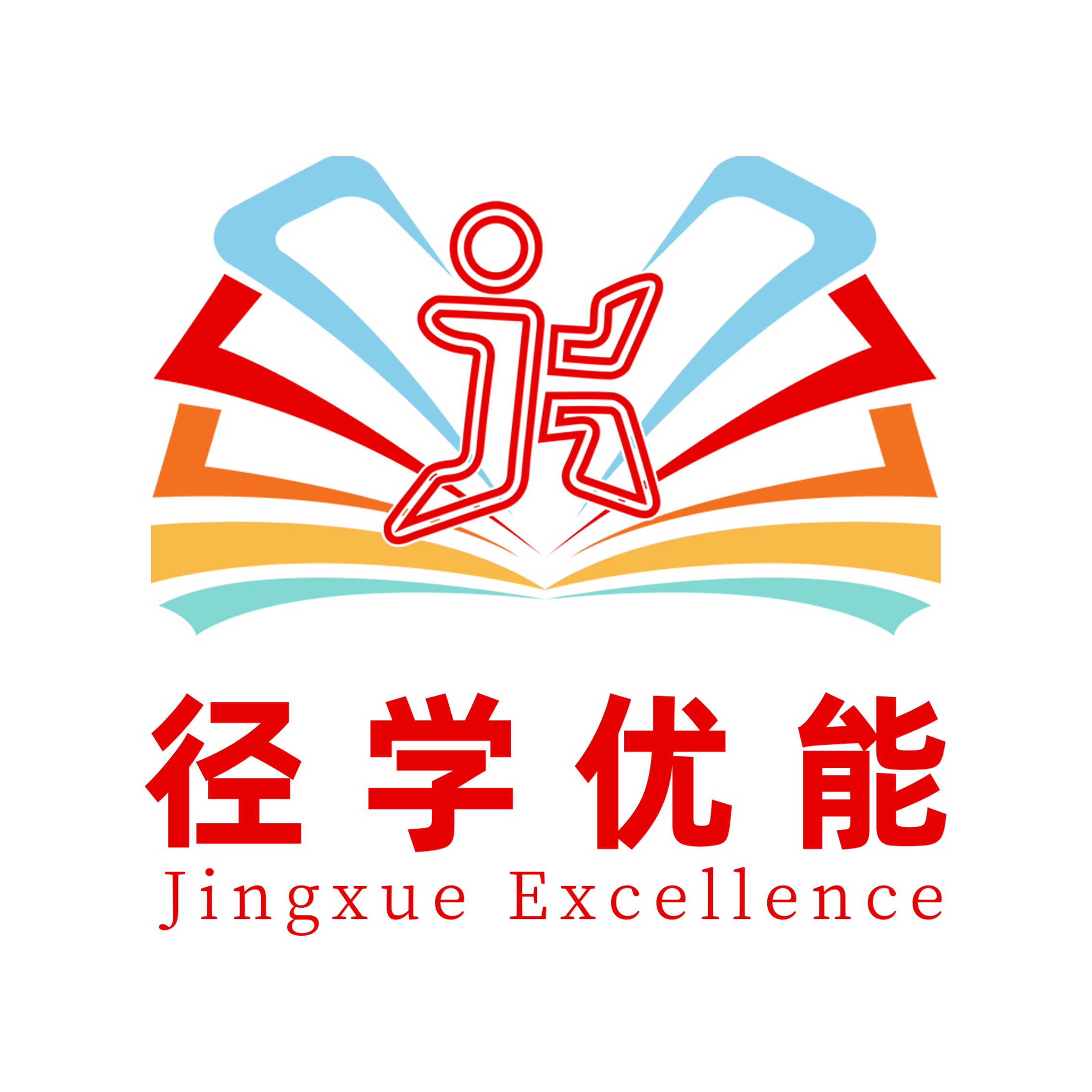 径学优能
