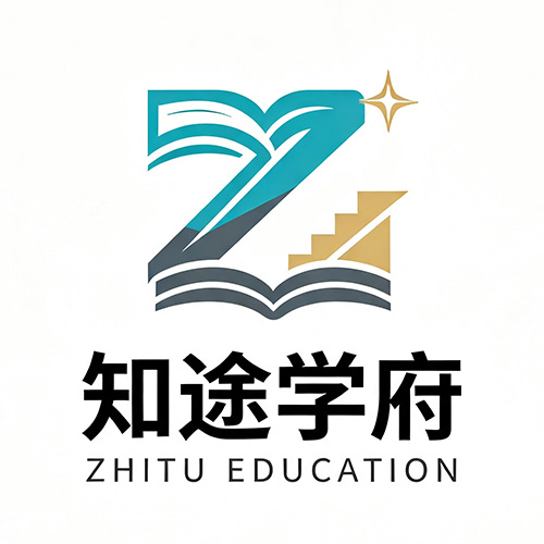 知途学府